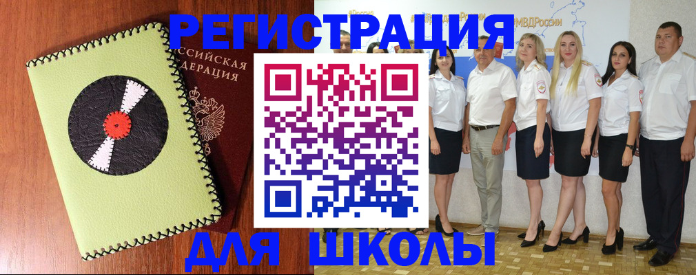 где прописаться в Майском